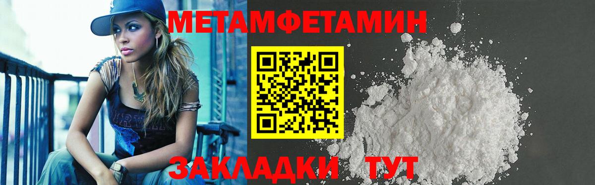 Амфетамин 97% Ярославль