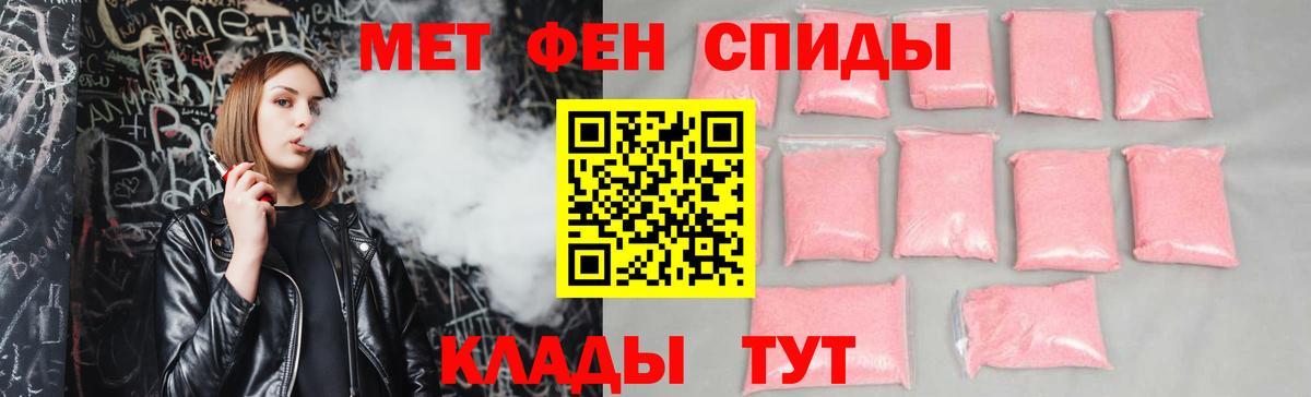 АМФЕТАМИН 97%  Amphetamine  АМФЕТАМИН  Вход с VPN  Ярославль 