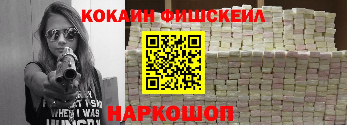 Кокаин Колумбийский  КОКАИН  Ярославль  Cocaine Боливия  где найти   Вход с VPN 