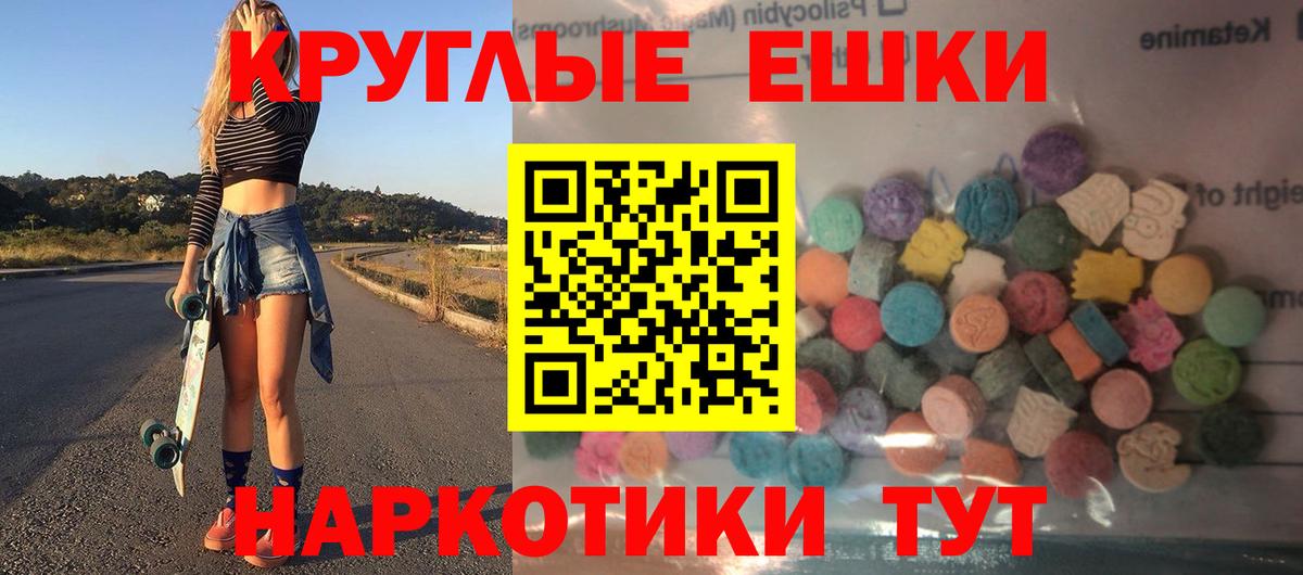Экстази Дубай  MEGA вход  Ярославль  ЭКСТАЗИ 280 MDMA  Вход с VPN  ЭКСТАЗИ 