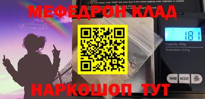 МДПВ Нарткала