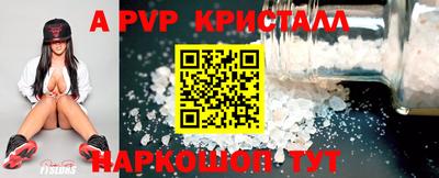 a pvp Наро-Фоминск