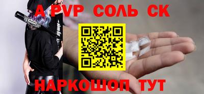 мдпв Нальчик