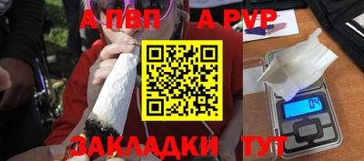 МДПВ Нарткала