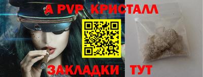 мдпв Нальчик