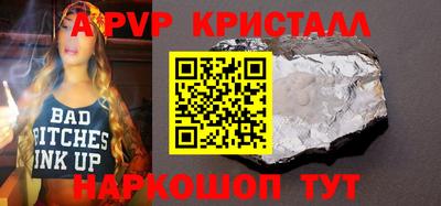 a pvp Наро-Фоминск