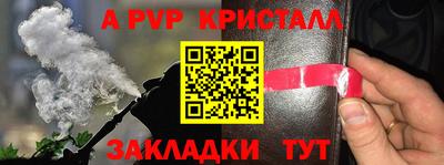 МДПВ Нарткала