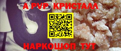 a pvp Наро-Фоминск