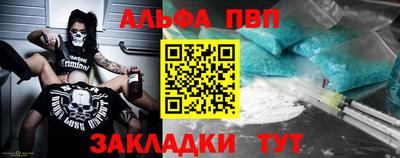a pvp Наро-Фоминск