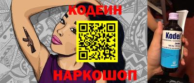 a pvp Наро-Фоминск