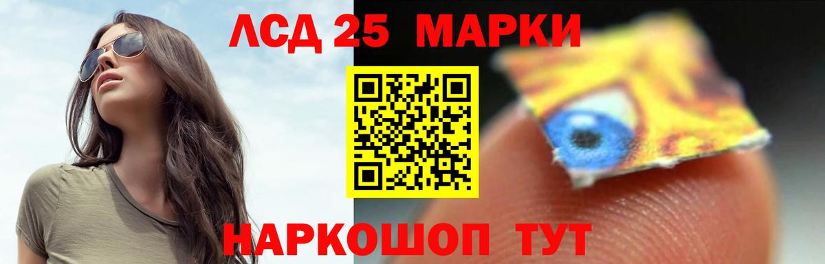 ЛСД экстази ecstasy  Лсд 25 экстази кислота  Вход с VPN  Ярославль 