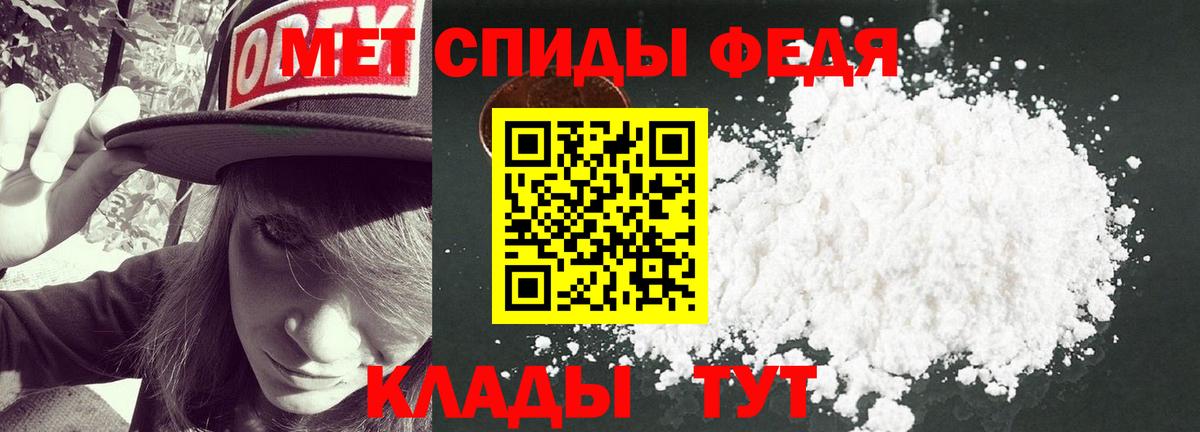 Ярославль  Метамфетамин Декстрометамфетамин 99.9%  Метамфетамин Декстрометамфетамин 99.9%  Вход с VPN 