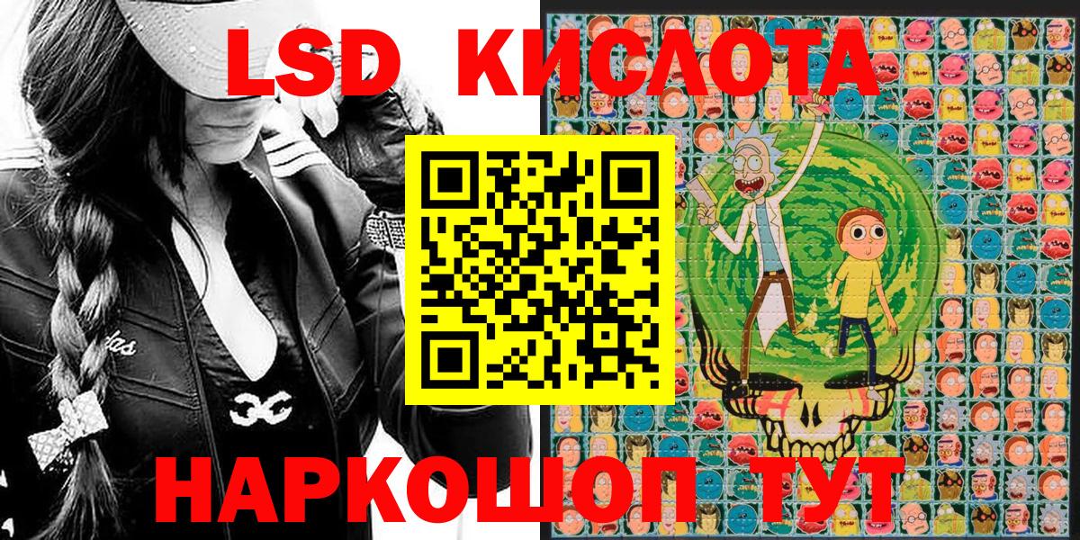 Ярославль  купить наркотик  Вход с VPN  Марки 25I-NBOMe 1,8мг 